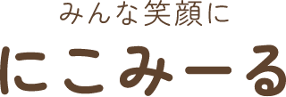 にこみーる